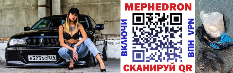 Где продают наркотики Сибай Кетамин  COCAIN  ГАШИШ  А ПВП  Амфетамин  МЕФ  Марихуана 