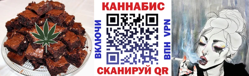 Печенье с ТГК марихуана  ссылка на мегу вход  Сибай 