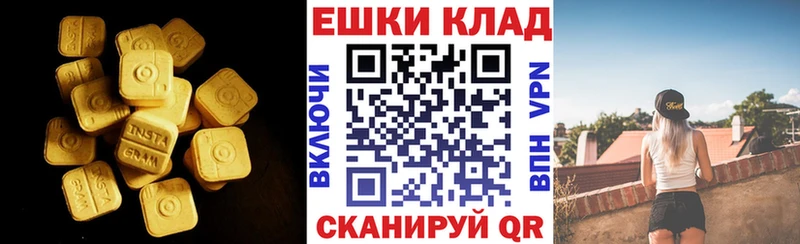 маркетплейс телеграм  Сибай  Ecstasy диски 