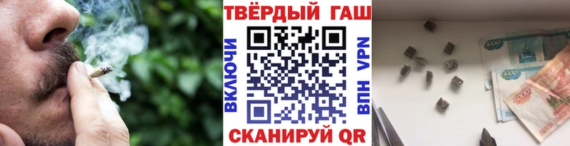 ГАШ Ice-O-Lator  Сибай 