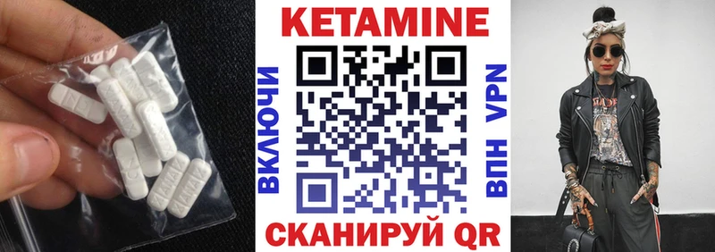 OMG как войти  купить  сайты  Сибай  КЕТАМИН VHQ 