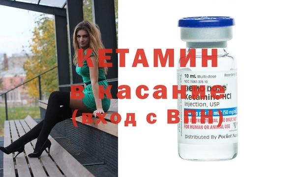 трава Горнозаводск