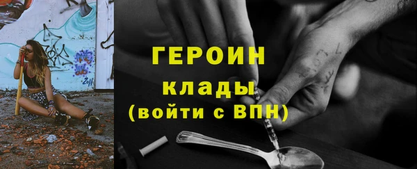 экстази Горно-Алтайск