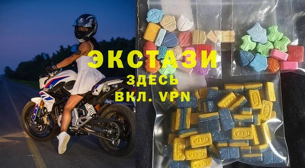 MESCALINE Гусиноозёрск