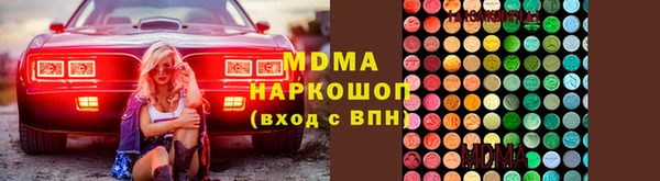экстази Горно-Алтайск