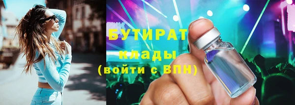 первитин Гусев