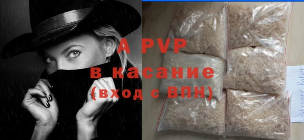 MESCALINE Гусиноозёрск