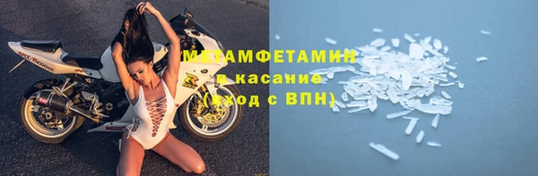 трава Горнозаводск