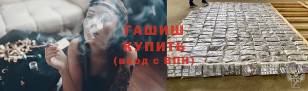 каннабис Горняк