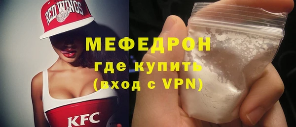 первитин Гусев