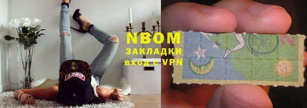 каннабис Горняк
