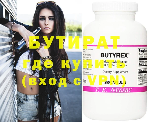 первитин Гусев