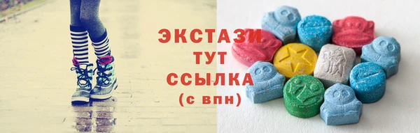 экстази Горно-Алтайск