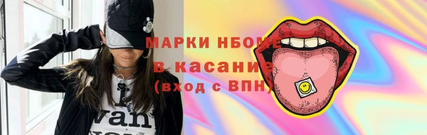 трава Горнозаводск