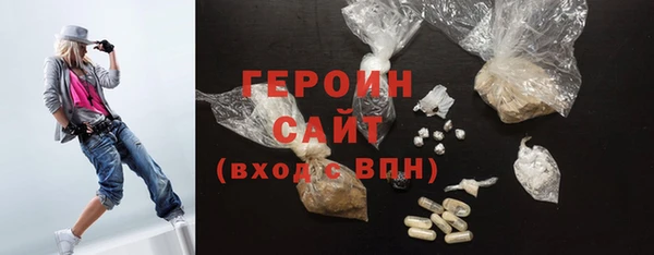 экстази Горно-Алтайск
