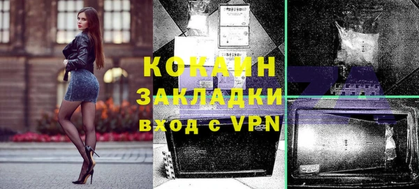 каннабис Горняк