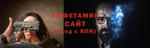трава Горнозаводск