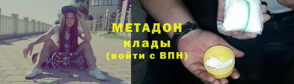 экстази Горно-Алтайск