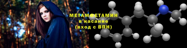 трава Гусь-Хрустальный