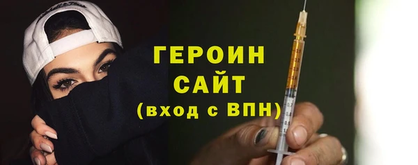 MESCALINE Гусиноозёрск