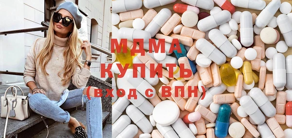 трава Гусь-Хрустальный