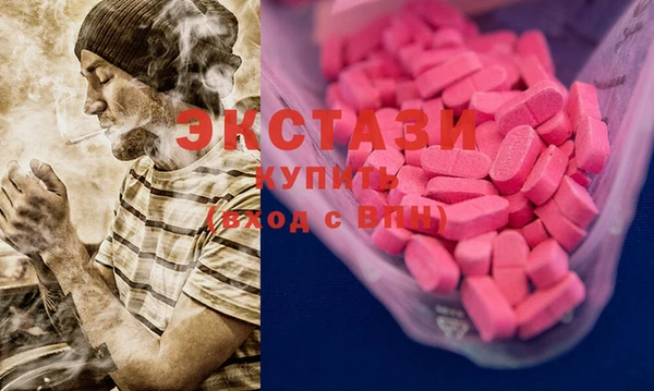 экстази Горно-Алтайск