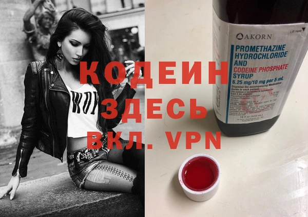 трава Горнозаводск