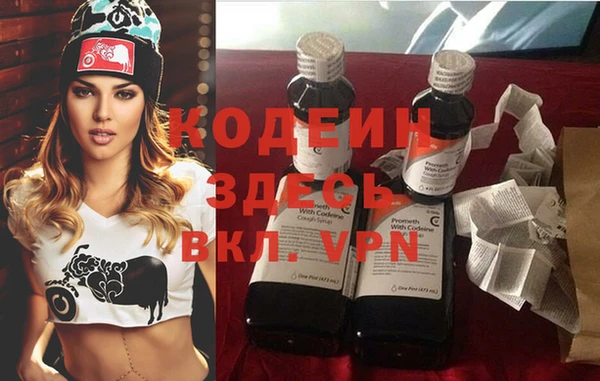 MESCALINE Гусиноозёрск