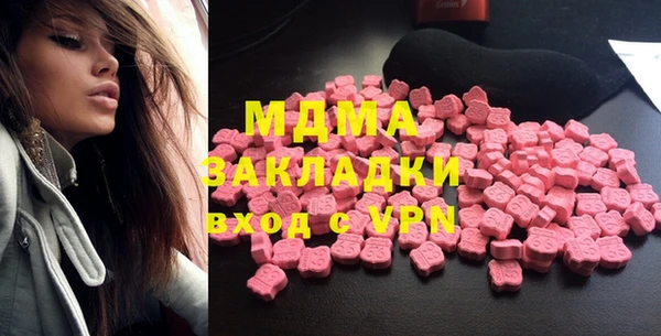 трава Горнозаводск