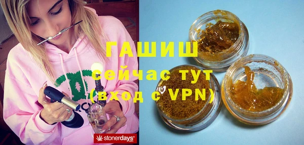 трава Гусь-Хрустальный