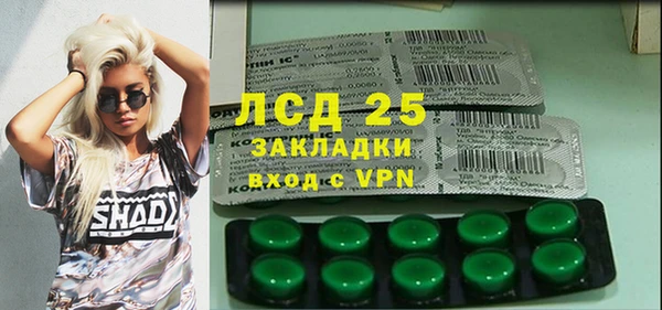 трава Гусь-Хрустальный