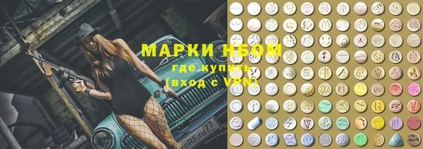 экстази Горно-Алтайск