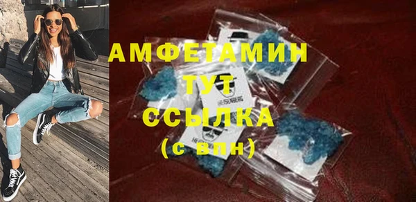 MESCALINE Гусиноозёрск