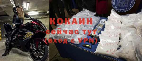 трава Горнозаводск
