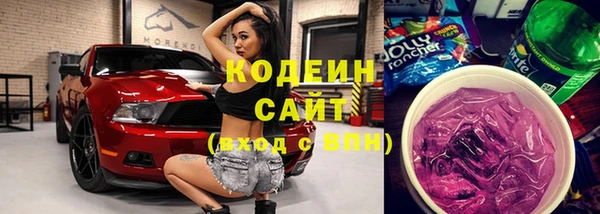 экстази Горно-Алтайск