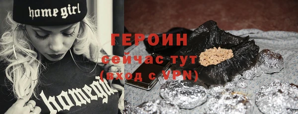первитин Гусев