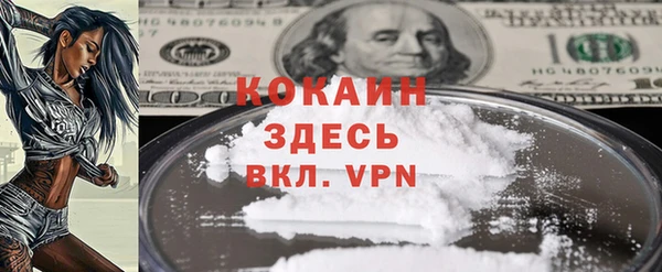 экстази Горно-Алтайск