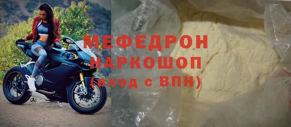 экстази Горно-Алтайск