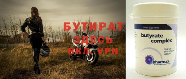 каннабис Горняк