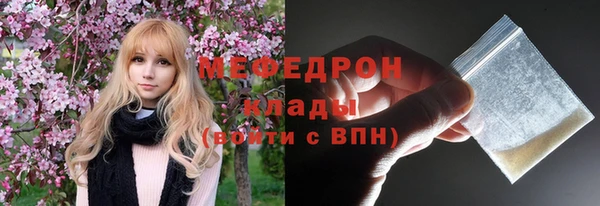 MESCALINE Гусиноозёрск
