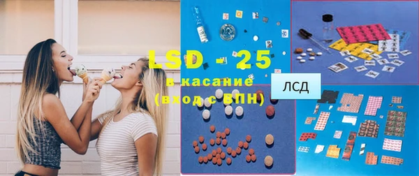 трава Горнозаводск