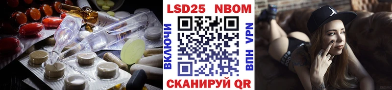 ЛСД экстази кислота  как найти закладки  Сибай 