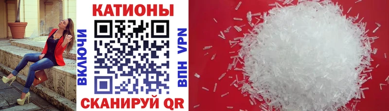 blacksprut ссылки  Сибай  МЕФ кристаллы  закладка 