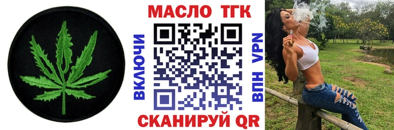 купить  цена  Сибай  Дистиллят ТГК гашишное масло 